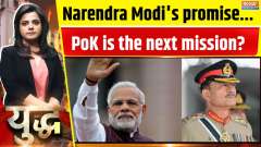 
Yudh: Narendra Modi's promise...PoK is the next mission?