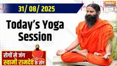 
Yoga With Swami Ramdev: Which 10 yogas will make your nerves and blood vessels healthy?