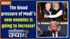 Haqiqat Kya Hai : The blood pressure of Modi's new enemies is going to increase!
