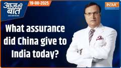 Aaj Ki Baat: Why there has been a change in India-China relationship ?