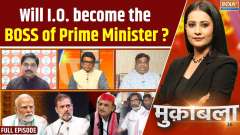 Muqabla: Will I.O. become the BOSS of Prime Minister?
