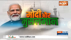 Modi and Muslims: Has the Heat of Muslim Votes Cooled Down?