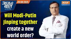 Aaj Ki Baat: Will Modi-Putin-Jinping together create a new world order?