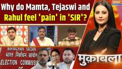 Muqabla : Why do Mamta, Tejaswi and Rahul feel 'pain' in 'SIR'?