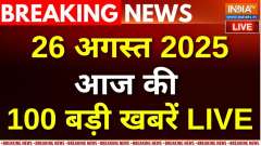 Today's latest news LIVE: 100 big news of the day