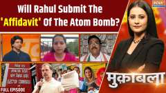 Muqabla: BJP says Rahul not atom bomb but case of someone cutting branch he is sitting on

