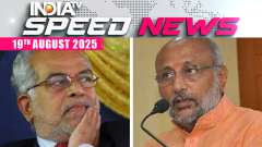 Speed News: INDIA Bloc Fields Former SC Judge B Sudershan Reddy for Vice Presidency