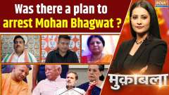 Muqabla: Was there a plan to arrest Mohan Bhagwat in Malegaon Blast Case ?