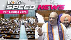 Bills Proposing PM, CM, ministers' removal over criminal charges sent to JPC 