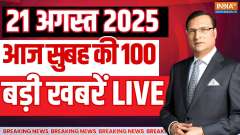 Aaj Ki Badi Khabar Live: Attack On CM Rekha Gupta Updates 