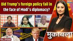 Muqabla: Have India-US relations improved now?