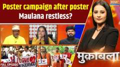 Muqabla : A controversy that started in UP, could it lead to unrest in Maharashtra, Gujarat, and Karnataka as well?