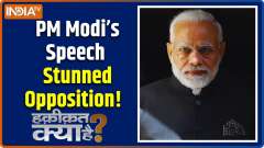 Haqiqat Kya Hai: PM Modi's victory predicted, lottery worth Rs 140 crore drawn