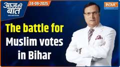 Aaj Ki Baat : Whose Muslims are they? Lalu, Nitish, Prashant Kishor, or Owaisi?