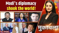 Muqabla: Modi's diplomacy shook the world!

