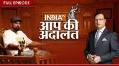 Mohammed Shami In Aap Ki Adalat: Watch Full Episode with Rajat Sharma
