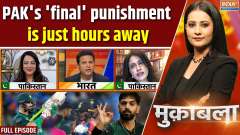 Muqabla : Pakistan's 'final' punishment is just hours away

