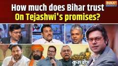 Coffee Par Kurukshetra: How much does Bihar trust On Tejashwi's promises?
