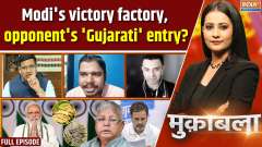 Muqabla: Modi's victory factory, opponent's 'Gujarati' entry?