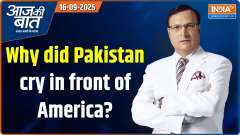 Aaj Ki Baat : Why did Pakistan cry in front of America?