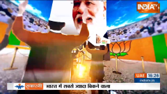 Modi And Musalmaan: Will  The Mind And Mood Of Muslims Voters Change?