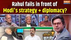 Coffee Par Kurukshetra: Rahul fails in front of Modi's strategy + diplomacy?
