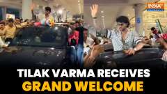 Tilak Varma Gets Grand Welcome After Match-Winning Knock in Asia Cup Final vs Pakistan