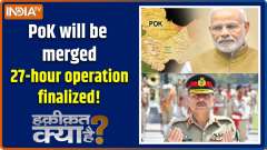 Haqikat Kya Hai : Munir is stunned; PoK is definitely lost!