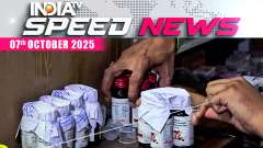 Speed News: Coldrif Death Toll Rises to 15 in Chhindwara; Punjab Bans Cough Syrup