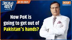 Aaj Ki Baat : The people of PoK stand firm against the bullets of the Pakistani Rangers.