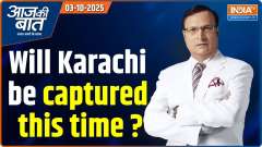 Aaj Ki Baat : Will Karachi be captured this time?
