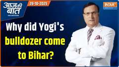 Aaj Ki Baat: Why was Osama reminded of acid bath?