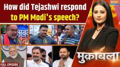 Muqabla: Battle of 'Katta' vs 'Greed' in Bihar elections, Modi vs Tejashwi face to face