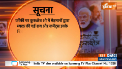 Coffee Par Kurukshetra: Asim Munir Going To Retire From His Position?