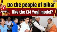 Bihar Assembly Elections : Do the people of Bihar like the Yogi model?