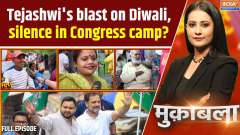 Muqabla: Did a Mahabharata happen in the Grand Alliance on Diwali?