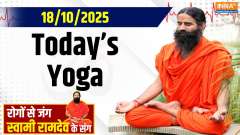 Yoga With Swami Ramdev: Make Diwali Happy and Healthy with Yoga and Pranayama, Watch Today's Yoga
