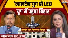 Nitin Nabin Super Exclusive Interview On Bihar Electioin 