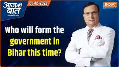 Aaj Ki Baat: After 20 years, will Nitish Kumar be in power again?