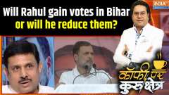 Bihar Assembly Elections : Will Rahul gain votes in Bihar or will he reduce them?