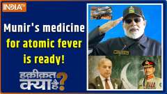 Haqiqat Kya Hai : Modi's decision on Munir, in just 72 hours!