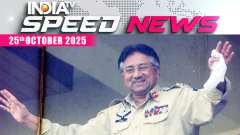 Speed News: US Controlled Pakistan's Nuclear Arsenal, Reveals Ex-CIA Agent