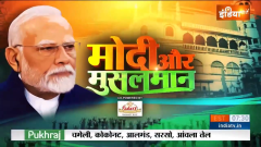 Modi and Muslims: Are Muslims used...disappointed?
