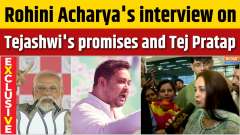 Bihar Assembly Elections: Rohini Acharya's powerful interview on Modi, Tejashwi's promises, and Tej Pratap