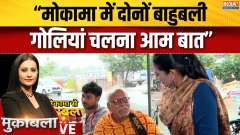 Bihar Assembly Elections : What secrets did the public reveal after the firing in Mokama?