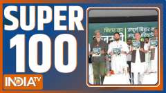SUPER 100 : Mahagathbandhan's 'Tejashwi Pran' for Bihar released