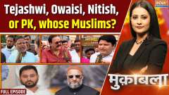 Muqabla : Tejashwi, Owaisi, Nitish or PK, whose Muslims?