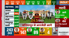 Bihar Election Result 2025: LJP Gains Momentum as Chirag Paswan Strengthens NDA Foothold