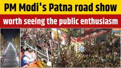 Bihar Assembly Election: PM Modi takes charge of NDA's campaign chariot