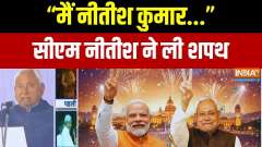 Big Breaking News: CM Nitish Kumar ने ली शपथ | Bihar CM Oath Ceremony | India TV